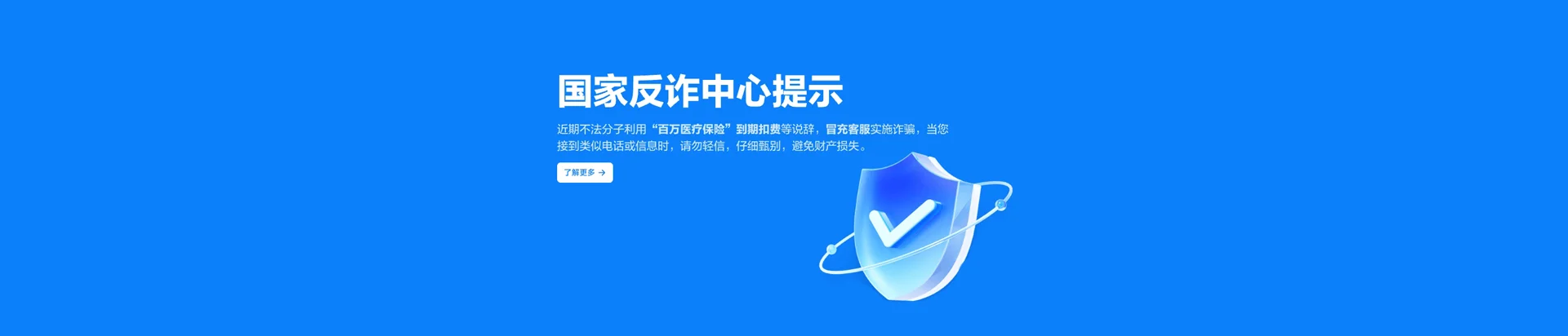山阳县移动宽带